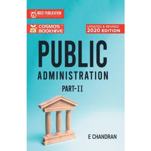 Public Adminitration II Paperback, Heed Publications Pvt Ltd