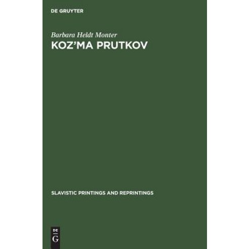 (영문도서) Koz''ma Prutkov Hardcover, Walter de Gruyter, English, 9783111030654