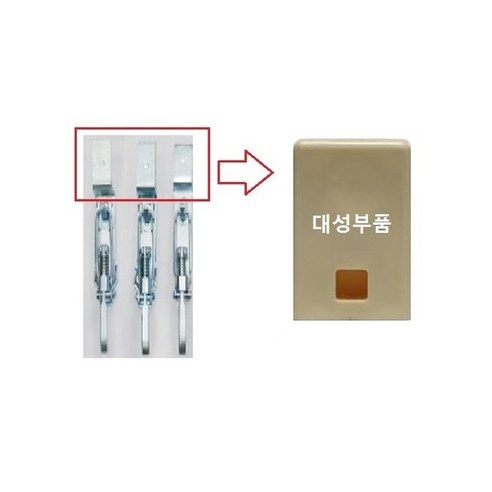 대성부품 윙바디 날개 스토퍼 커버 덮게 화물차 대형트럭 특장차 스프링 고무 중간 날개고정 중간말뚝 고정 스토퍼덮게 부품 부속 마개 카바 뚜껑 보호고무 캡, 1개