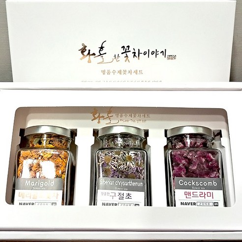 미스터팜팜 윤명희 꽃차 선물세트 (구절초12g+맨드라미10g+메리골드15g) + 쇼핑백, 37g, 1개, 1개