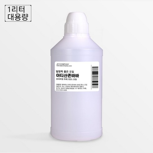 발향이 진한 대용량 프래그런스 오일 1000ml, 34.아티산존바바