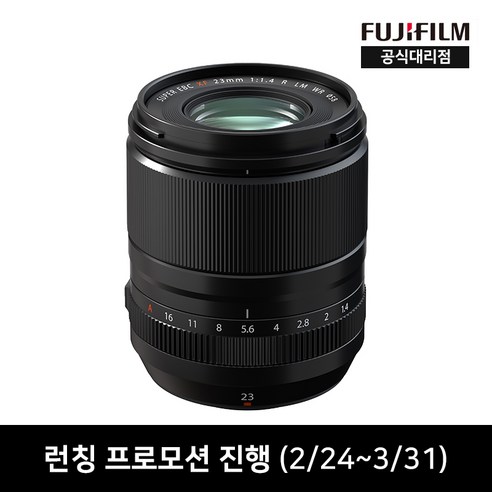 후지필름 XF23mm F1.4 R LM WR 렌즈 정품