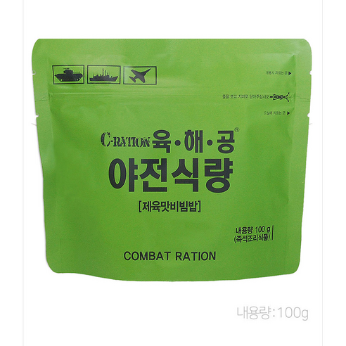 전투식량 야전식량 즉석 비빔밥, 2개
