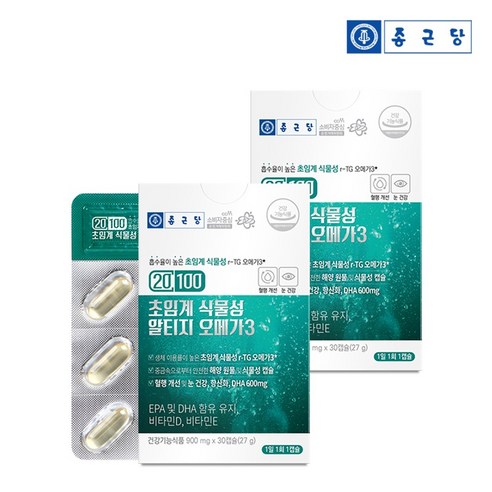 종근당 20100 미세조류 초임계 식물성 알티지 오메가3 2박스 2개월분, 단품, 900mg