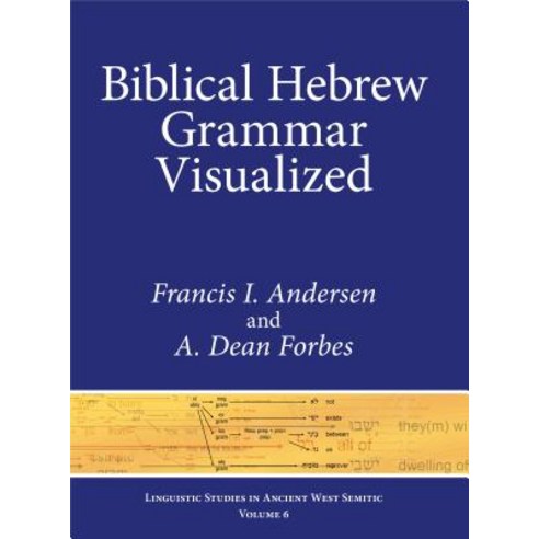 Biblical Hebrew Grammar Visualized Hardcover, Eisenbrauns
