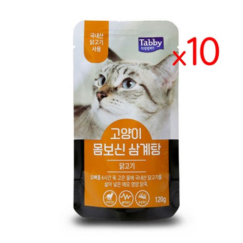 고양이 보양식 삼계탕 산모 고양이 영양식 출산 노묘 노령묘 영양 간식 캔, 10개, 120g