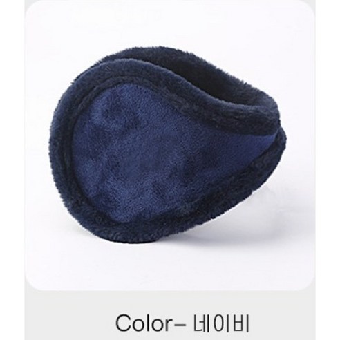 키밍 방한 기모 귀마개 귀도리, 1개, 네이비