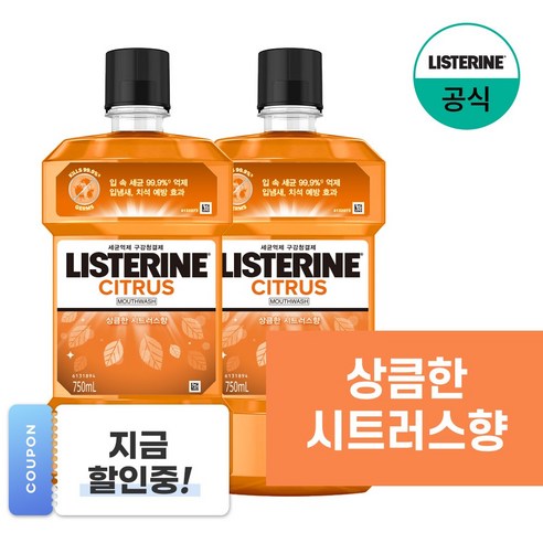 리스테린 내추럴 시트러스 구강쳥걸제, 750ml, 2개