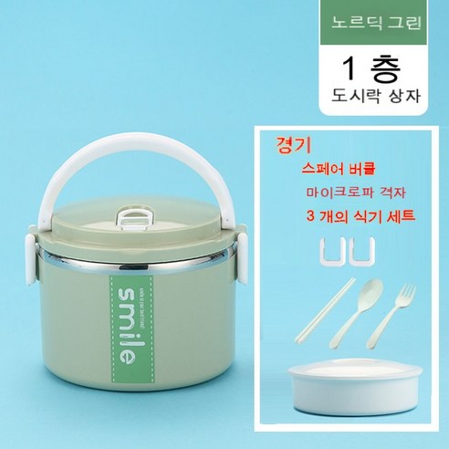 MEIISEO사무실용 보온 도시락 직장인 보온 도시락통 보온 밥통 휴대용 도시락, 단층(반찬그리드+식기)_북유럽 녹색