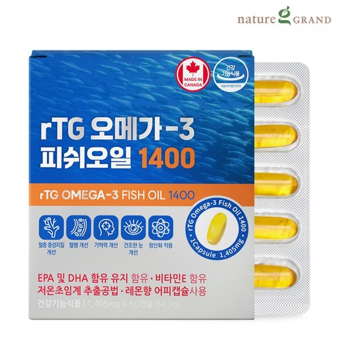 네이처그랜드 캐나다 알티지 rTG 오메가3 순도 93% 피쉬오일 1400 초임계 2개월분, 1개, 60정