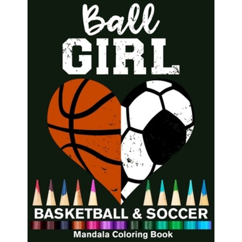 Ball Girl Soccer And Basketball Mandala Coloring Book: Funny Soccer Girl And Basketball Girl Heart M... Paperback, Independently Published, English, 9798579514776