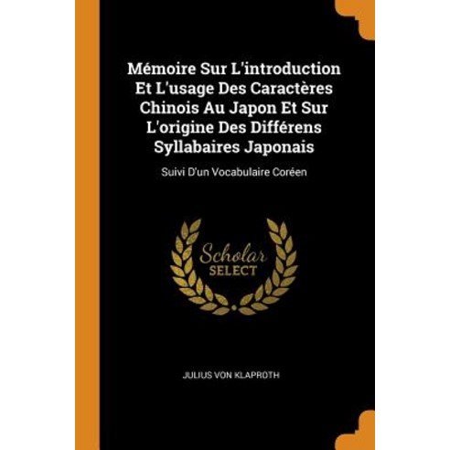 (영문도서) Mémoire Sur L''introduction Et L''usage Des Caractères Chinois Au Japon Et Sur L''origine Des Di... Paperback, Franklin Classics, English, 9780342201686