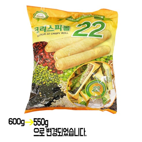 크리스피롤 22곡, 600g, 2개