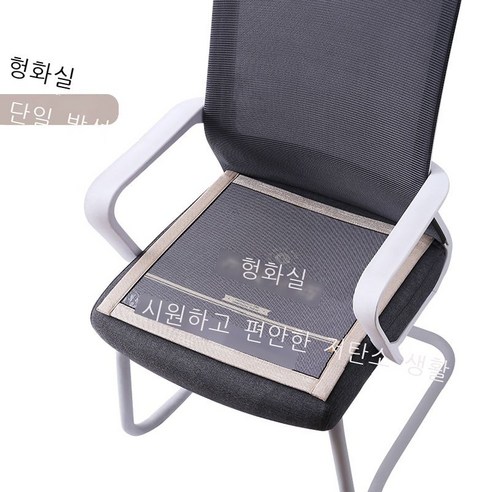 작은 갈색곰 방석 여름 쿨쿠션 자동차 사계절 유니버설 의자 방석 소파 방석 여름 사무실 오랫동안 앉아 통풍 아이스 방석 렌더링 블루오렌지 [방석+방석] 40*40cm, 꽃무늬 방[단일 방석]