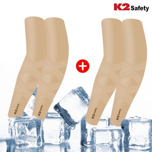 1+1 K2 safety 2x 쿨토시 자외선차단 팔토시 여름토시, 베이지+베이지, 1세트