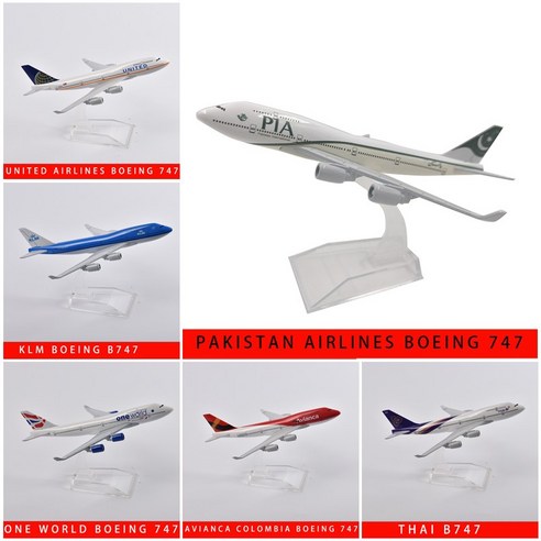 JASON TUTU 16cm 유나이티드 항공 보잉 747 KLM 보잉 B747 원 월드 보잉 747 ABCA 콜롬비아 보잉 747 태이 B747 파키스탄항공 보잉747 항해 모형, 101-유나이티드 항공 보잉 747 1대