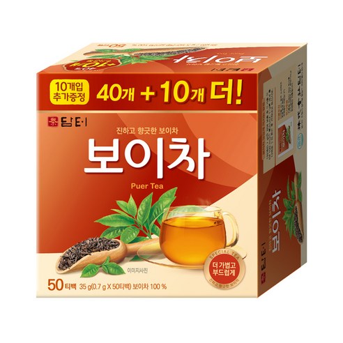 담터 보이차