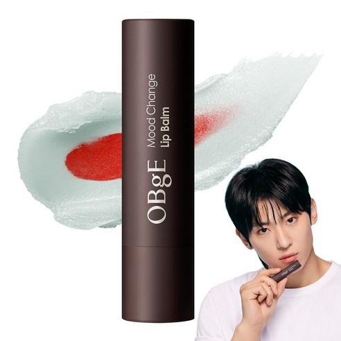 OBge 무드 체인지 립밤으로 남성 입술에 자연스러운 생기를!