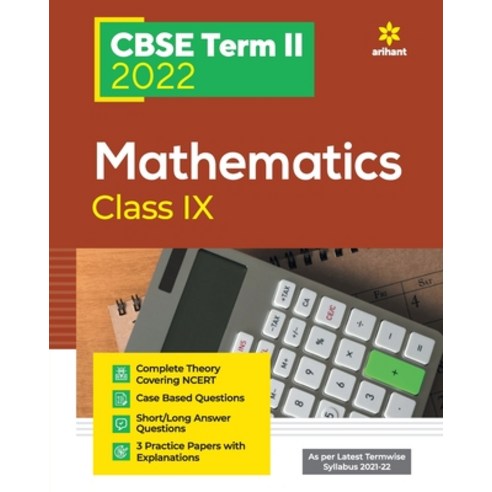 (영문도서) CBSE Term II Mathematics 9th Paperback, Arihant Publication India L..., English, 9789325796508