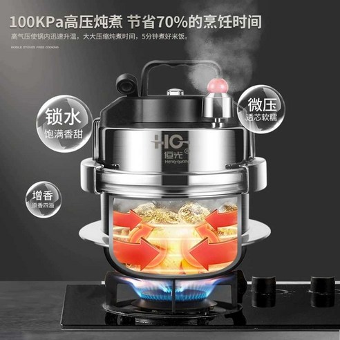 당신의 일상과 캠핑을 풍요롭게: 스테인레스 가마솥 밥솥