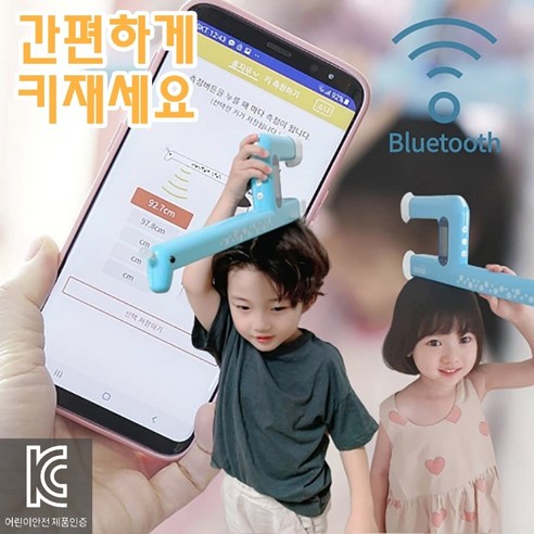 소나 초음파 키재기로 우리 아이 성장, 더 쉽고 스마트하게 관리하세요!
