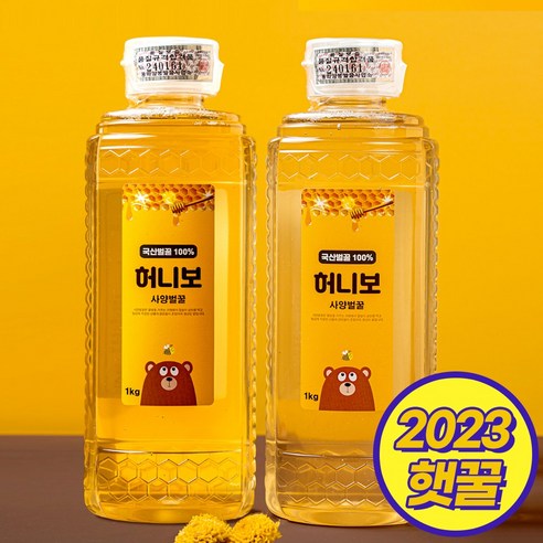 허니보 국산 100% 사양 벌꿀, 1kg, 2개