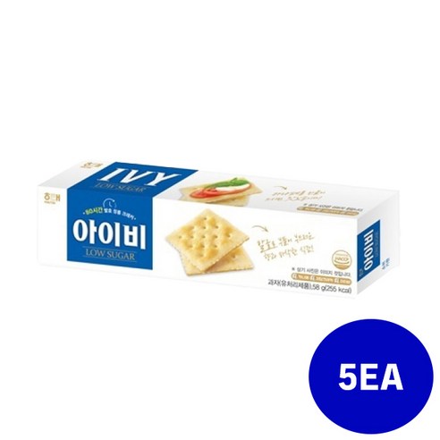 해태제과 아이비 크래커 58g 5개입/까나페과자/짭짤고소/무배