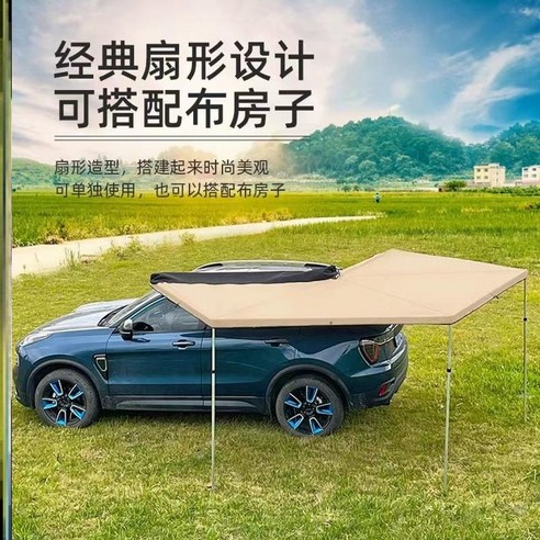 270도 넓은 그늘, 완벽한 차박 캠핑의 시작