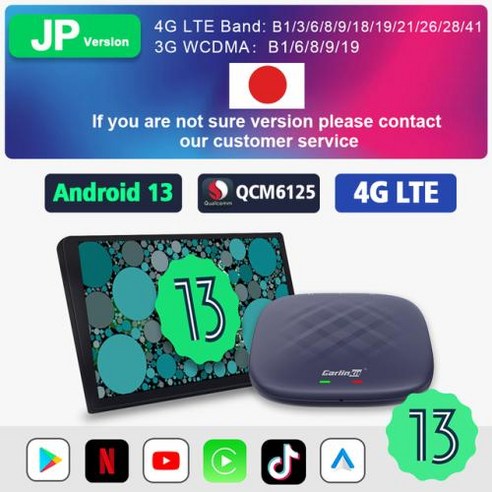 카링킷프로2 카링킷 Carlinkit 무선 안드로이드 13 TV 박스 8 + 코어 QCM 665 자동 4G LTE, 2) 4GB 64GB – NA Android 13