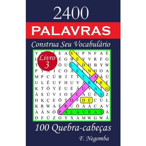 2400 Palavras Paperback, Independently Published, English, 9798702335339