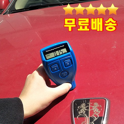 다양한 표면 두께 정밀 측정을 위한 고성능 코핑 두께측정기