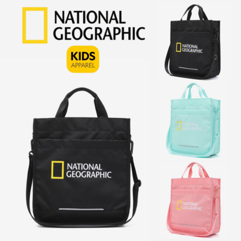 아이들의 즐거운 외출을 위한 완벽한 동반자