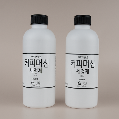 깨끗한 머신, 최상의 커피