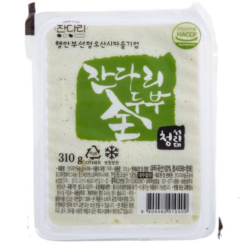 잔다리마을 국산콩 NON GMO 검은콩 서리태 전두부