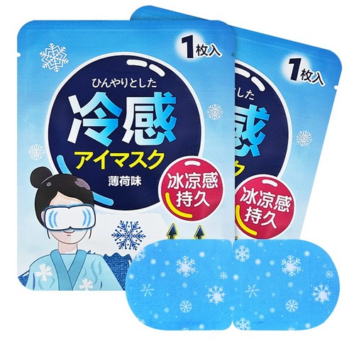 오늘하루 쿨프레쉬 쿨링 아이마스크 냉찜질 눈냉 케어용 냉안대, 3개, 10개입