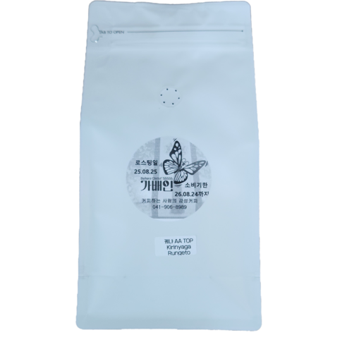 가배인 고급 커피 원두 케냐AA TOP Kirinyaga Rungeto 맛있는원두 당일로스팅, 200g, 홀빈(분쇄안함), 1개