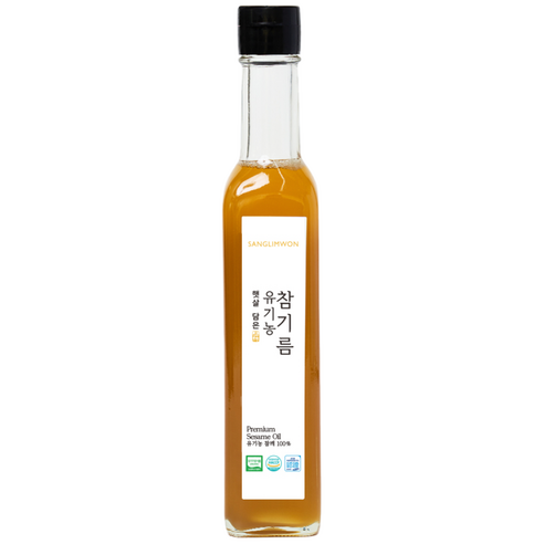 상림원 햇살 담은 저온 압착 유기농 참기름, 250ml, 1개