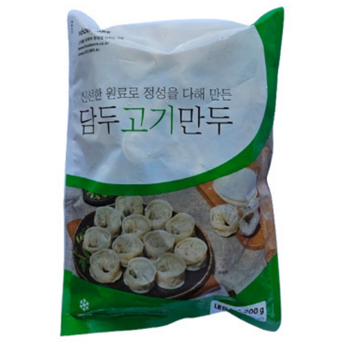 담두 고기 손만두