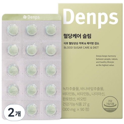 덴프스 혈당케어 슬림 영양제, 27g, 2개