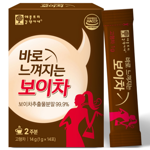 악마다이어트 바로 느껴지는 보이차
