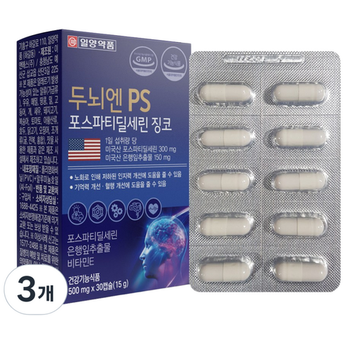 일양약품 두뇌엔 PS 포스파티딜세린 징코 15g