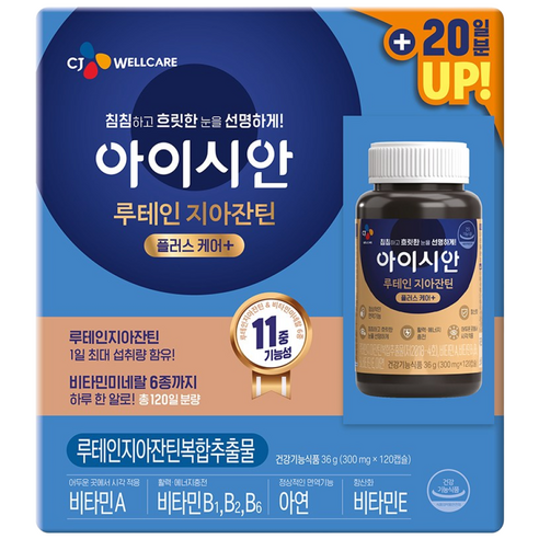 아이시안 루테인지아잔틴, 120정, 1개