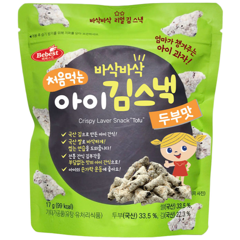 베베스트 처음먹는 바삭바삭 아이 김스낵, 두부맛, 17g, 10개