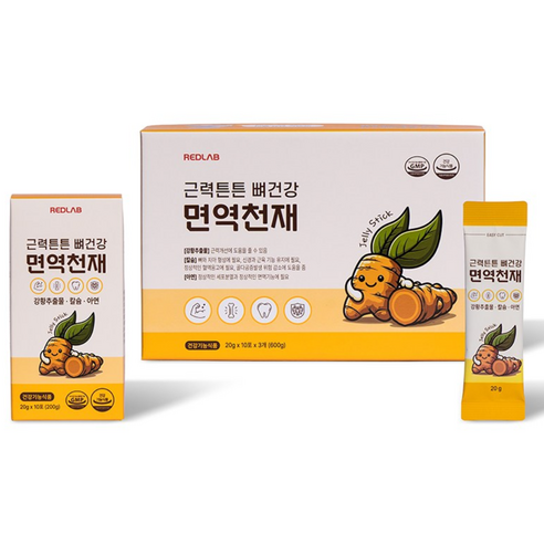 [아리너스레드랩] [근력튼튼 뼈건강 면역천재] 강황추출물 아연 칼슘 수용성커큐민 나노수용커큐민 근력강화 뼈성장 청소년 영양 간식 공부 선물, 30개, 20g