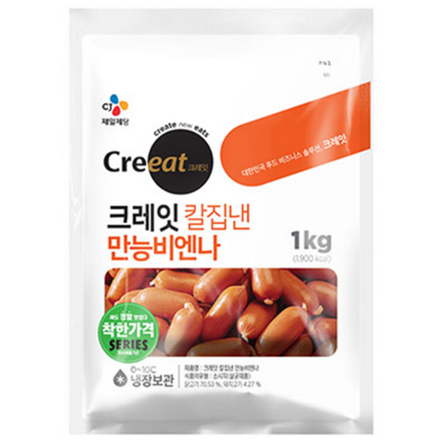 CJ 크레잇 칼집낸 만능비엔나
