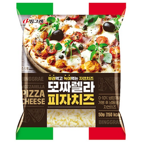 빙그레 모짜렐라 피자 치즈 50g, 20개, 50g