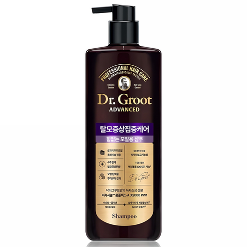 "어? 나만 머리숱이 줄었나?" 가늘어지는 머리카락, 이제 안녕! 닥터그루트샴푸