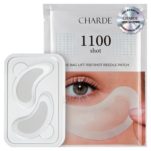 다크써클, 잔주름, 칙칙한 눈가? 샤르드 아이패치로 되찾는 빛나는 눈매! 눈밑니들패치