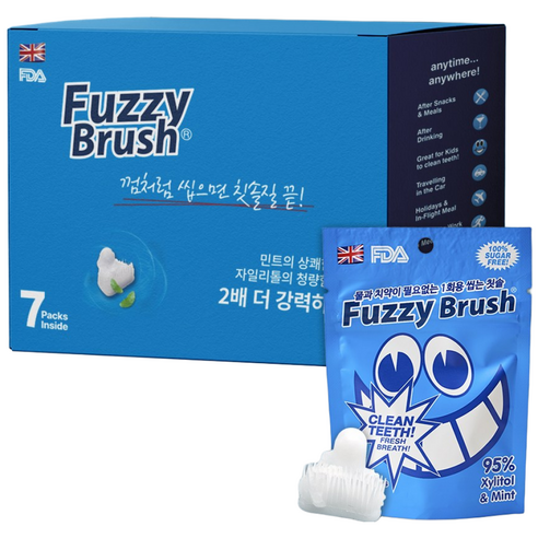 여행 필수템? 찝찝함 해결사! 퍼지브러쉬 씹는 칫솔 솔직 후기 씹는칫솔