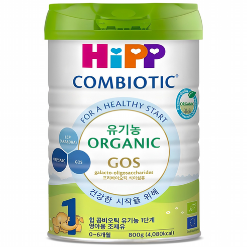 우리 아기 첫 분유, 뭘 골라야 할까? 엄마들의 고민 해결! 힙분유